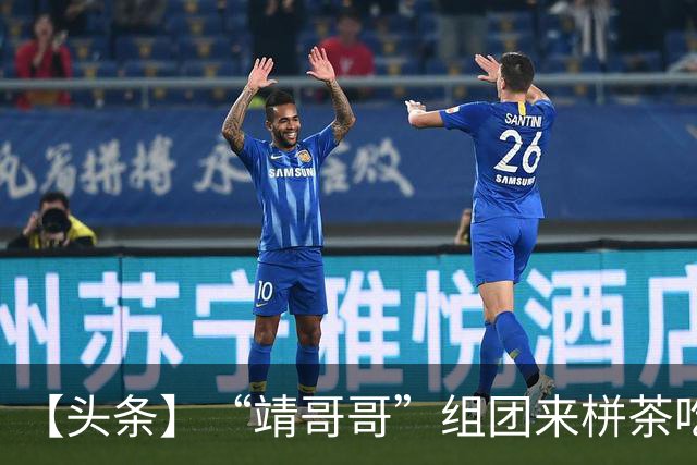 【头条】“靖哥哥”组团来栟茶吃烧饼啦！