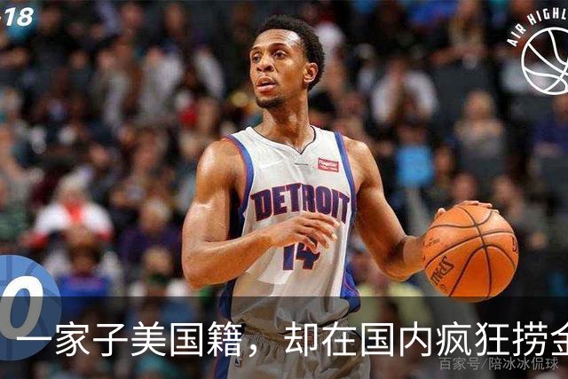 一家子美国籍，却在国内疯狂捞金！年收入4亿，账上还存有130亿