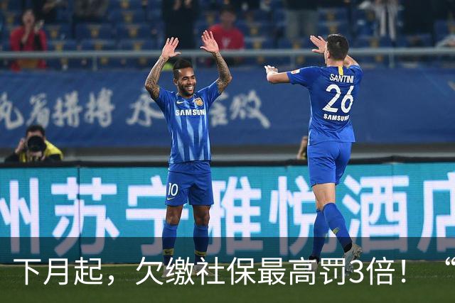 下月起，欠缴社保最高罚3倍！“自愿放弃”的协议，签了也白签