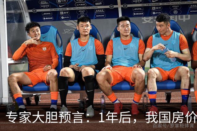 专家大胆预言：1年后，我国房价将会是现在的4-5倍！真的假的？
