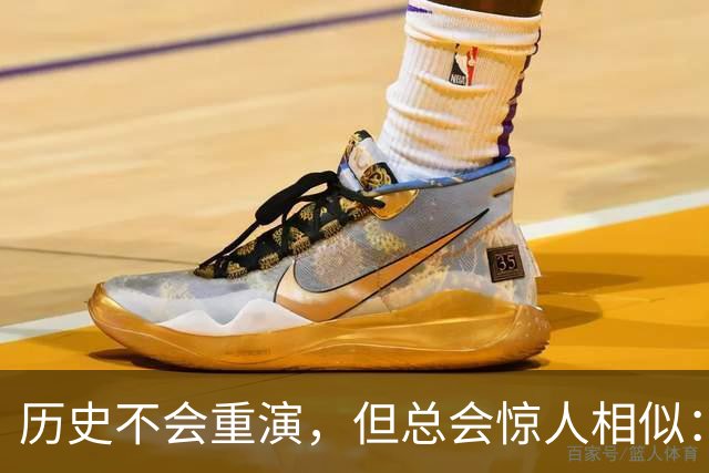 历史不会重演，但总会惊人相似：中国黄金价格或重走2015年的老路