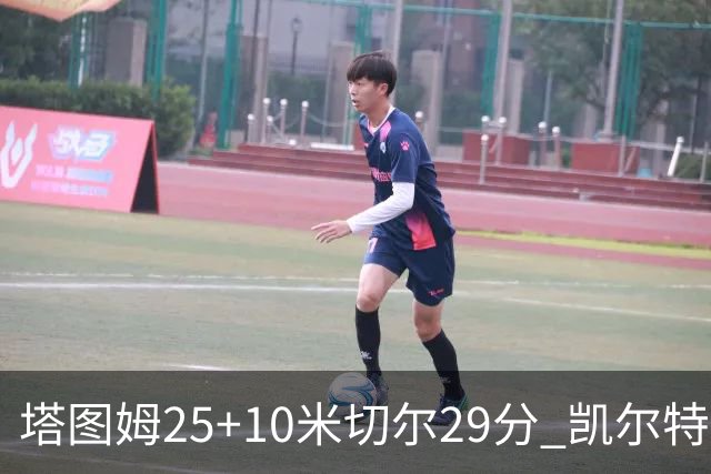 塔图姆25+10米切尔29分 凯尔特人逆转战胜骑士