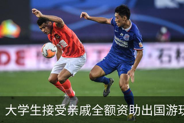 大学生接受亲戚全额资助出国游玩，母亲和妹妹是残疾人，家人低保资格会被取消吗？四川省民政厅回应