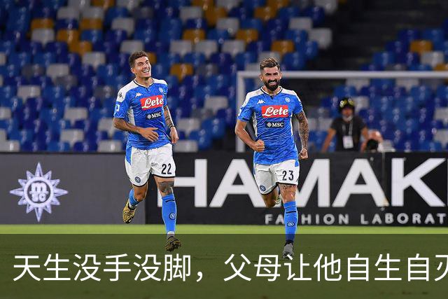 天生没手没脚，父母让他自生自灭，他却靠自己娶妻生子靠嘴养家