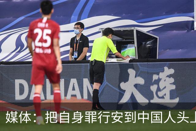 媒体：把自身罪行安到中国人头上，日本“神剧”为谁招魂