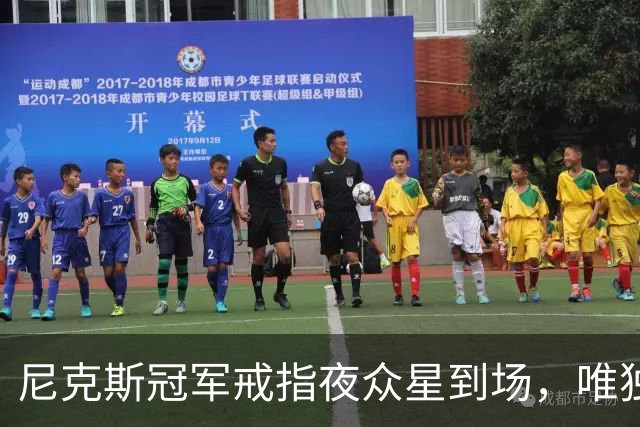 尼克斯冠军戒指夜众星到场，唯独少了他