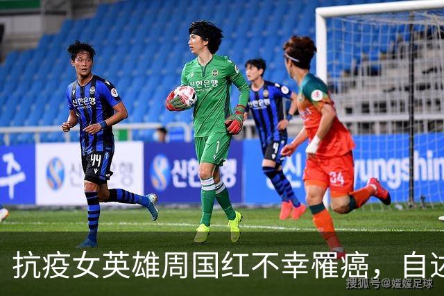 抗疫女英雄周国红不幸罹癌，自述每天哭泣却仍决定捐献器官