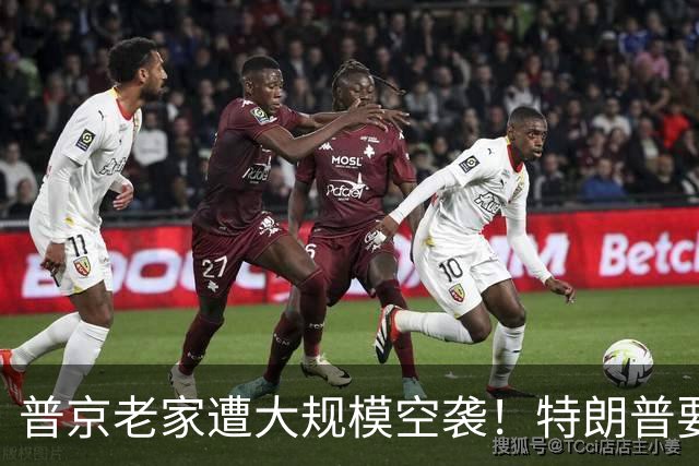 普京老家遭大规模空袭！特朗普要帮普京重建数据中心？