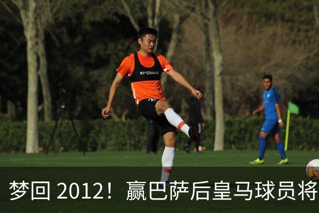 梦回 2012！赢巴萨后皇马球员将穆帅抛起，更衣室团结信号拉满!