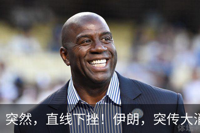 突然，直线下挫！伊朗，突传大消息！特朗普最新表态