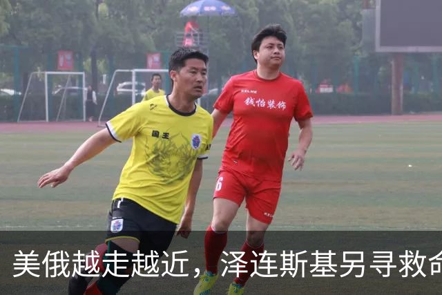 美俄越走越近，泽连斯基另寻救命稻草，乌克兰外长找中国主持公道