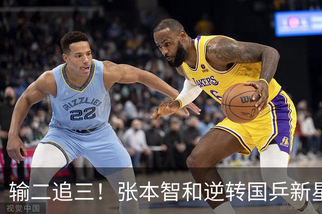 输二追三！张本智和逆转国乒新星夺冠 疯狂拍打日本国旗 握拳怒吼