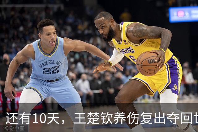 还有10天，王楚钦养伤复出夺回世界第一，孙颖莎爆冷出局后再出征
