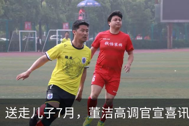 送走儿子7月，董洁高调官宣喜讯，小腹凸起状态回春