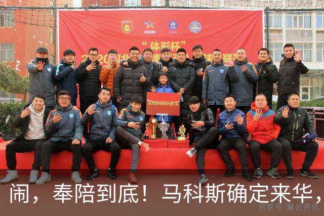闹，奉陪到底！马科斯确定来华，有一件事，不得不找中国谈？
