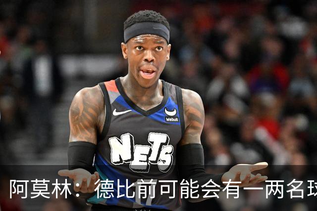 阿莫林：德比前可能会有一两名球员复出，或许会冒风险让他们出场