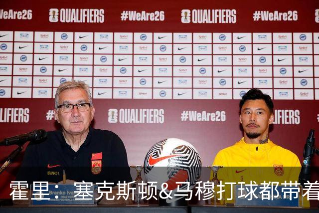 霍里：塞克斯顿&马穆打球都带着狠劲儿 为湖人角色球员感到骄傲