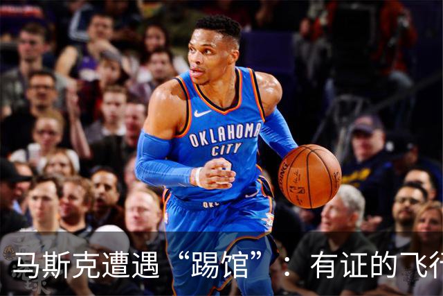 马斯克遭遇“踢馆”：有证的飞行汽车研发公司发布其车飞越特斯拉视频，称已领先11年