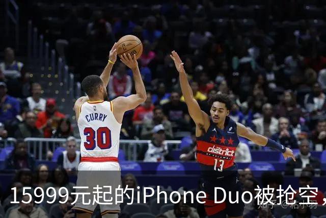 15999元起的iPhone Duo被抢空，库克却先去了米哈游