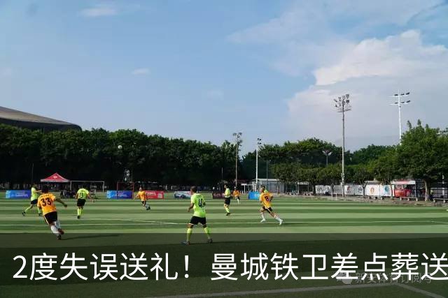 2度失误送礼！曼城铁卫差点葬送球队胜利 两月14场鏖战累坏了